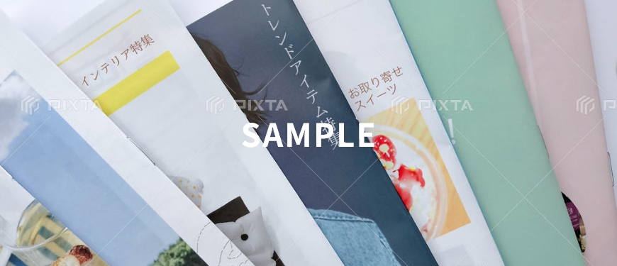 カタログの閲覧・送付