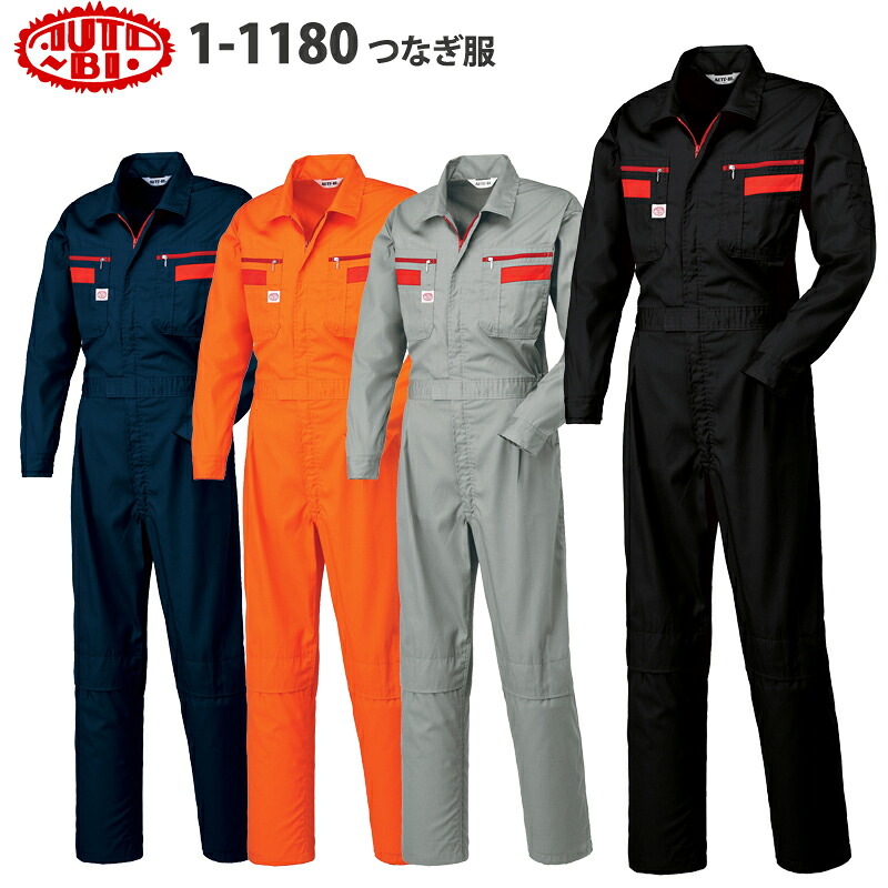 AUTO-BI 山田辰 1-1180 つづき服 つなぎ オーバーオール メッシュ 吸汗速乾 春夏