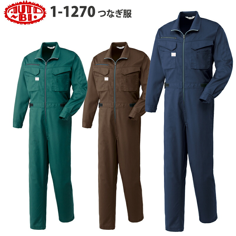 AUTO-BI 山田辰 1-1270 つづき服 つなぎ オーバーオール 帯電防止 ストレッチ