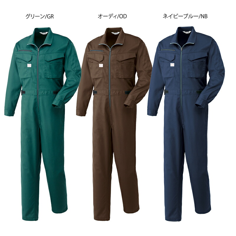 AUTO-BI 山田辰 1-1270 つづき服 つなぎ オーバーオール 帯電防止 ストレッチ