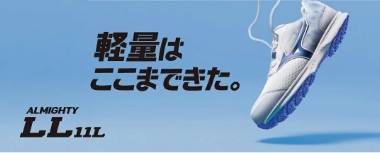 作業服・ユニフォーム